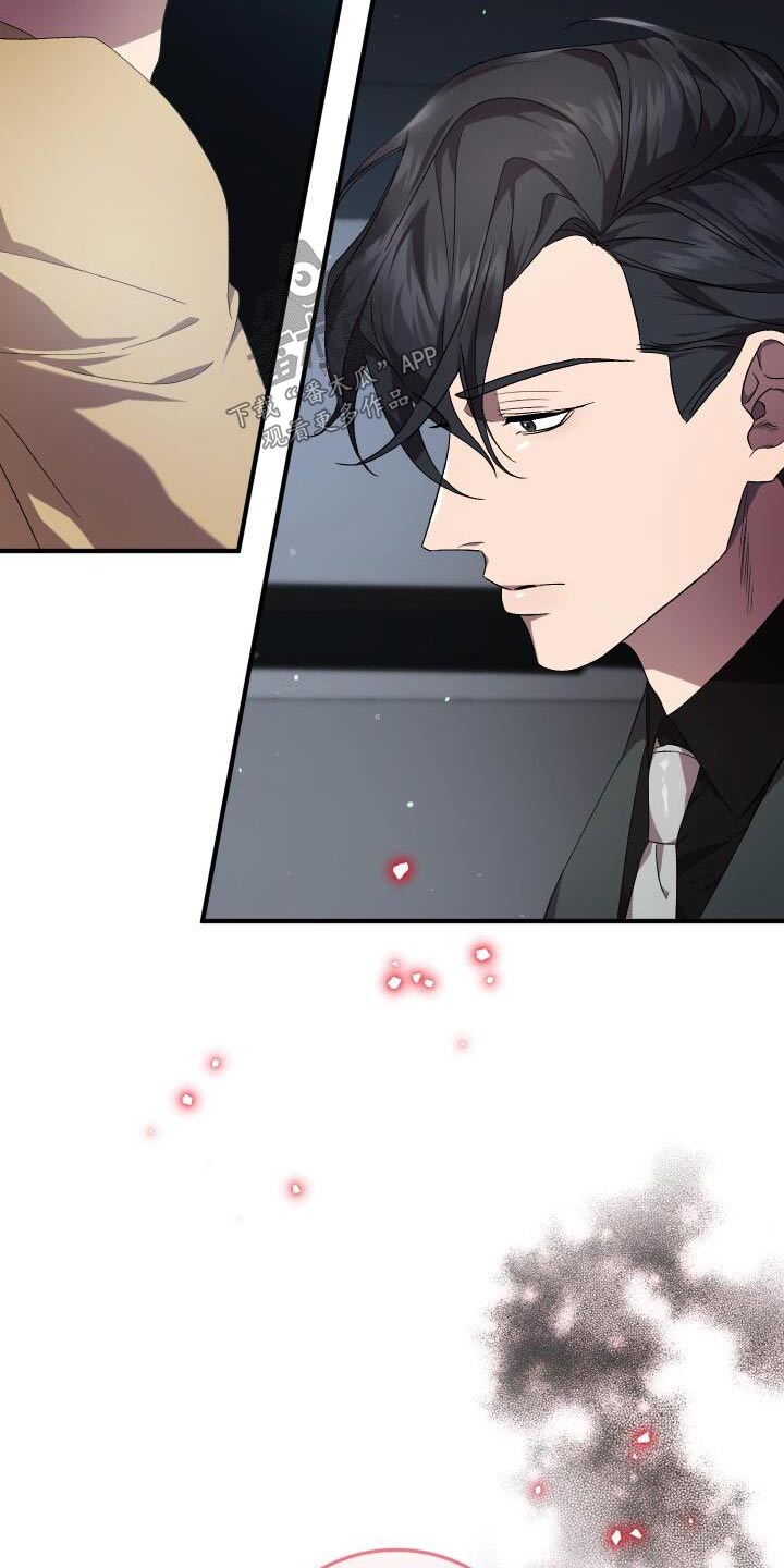 循环世界漫画,第116章：化身3图