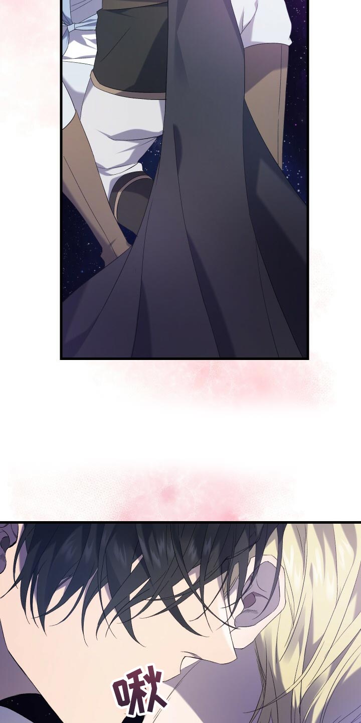 循环世界漫画,第72章：裂痕3图