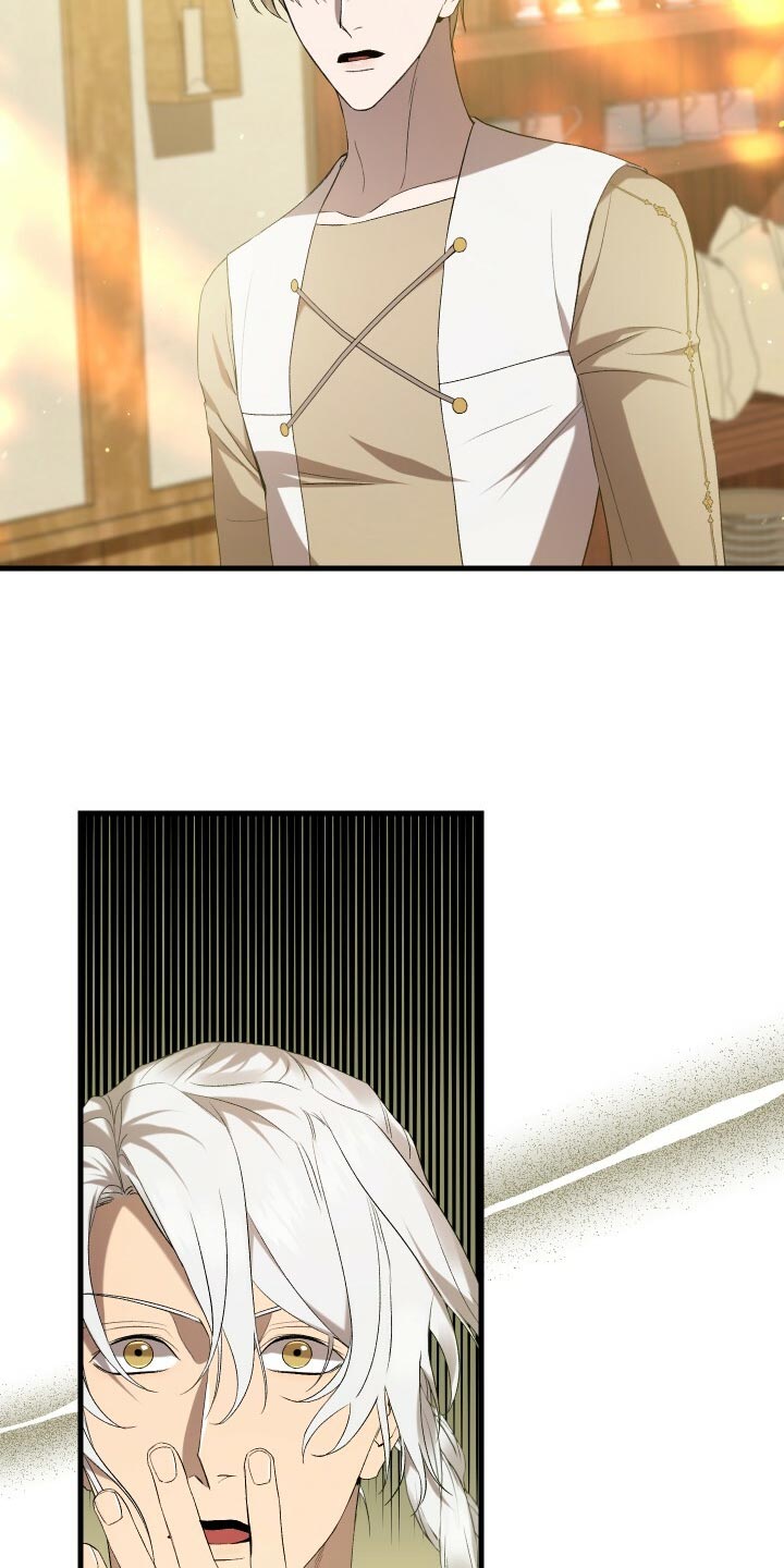 循环世界漫画,第57章：试探3图