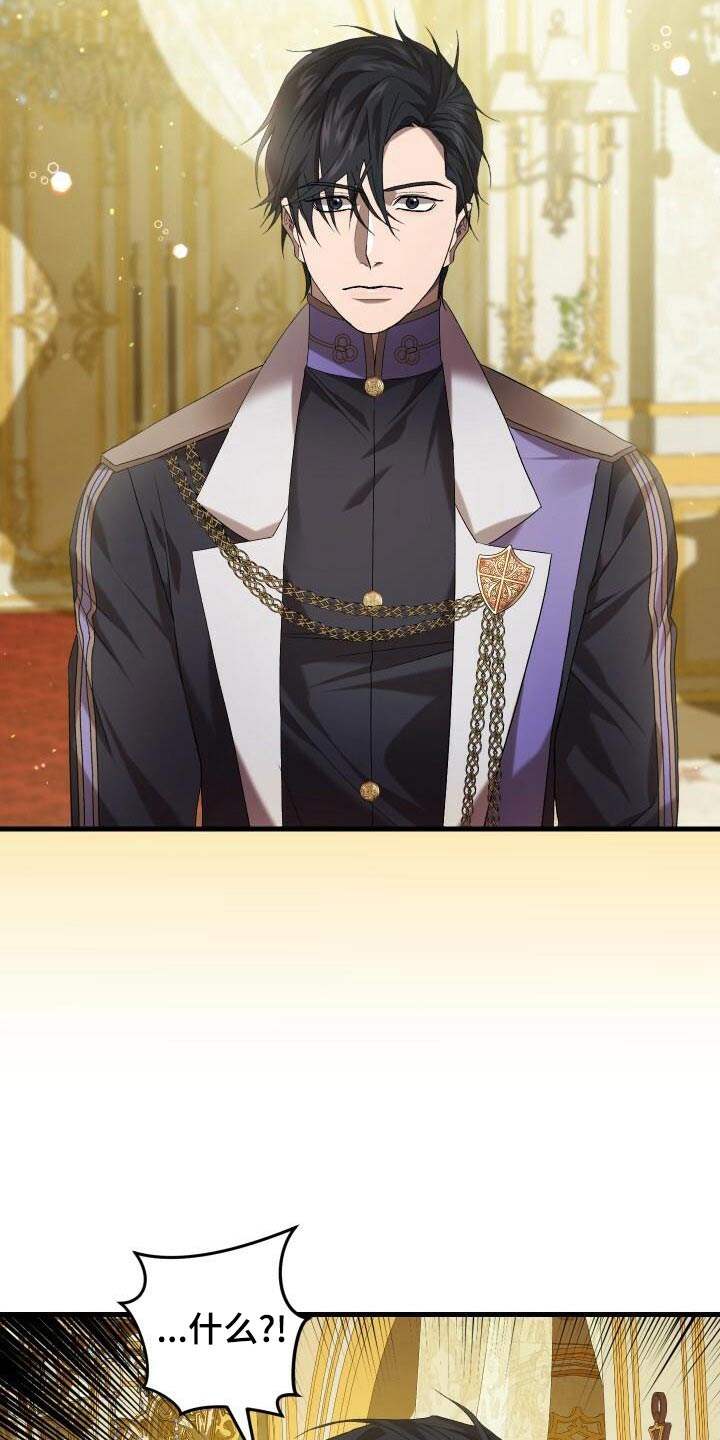 循环世界漫画,第91章：魅力5图