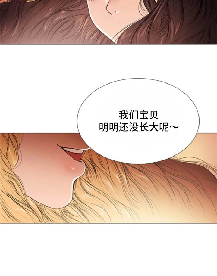 爱情的精灵 下载漫画,第28章：不想分开3图