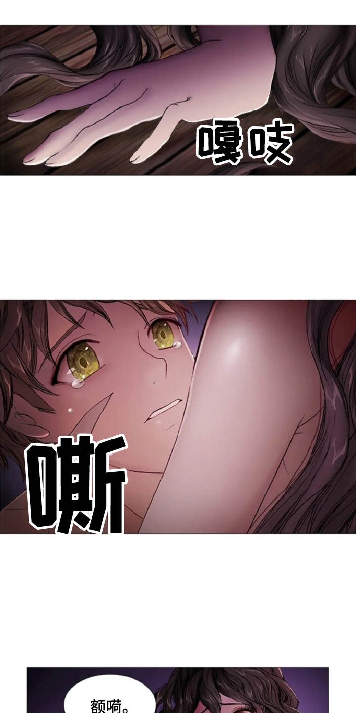 爱情的精灵 下载漫画,第15章：无可奈何3图