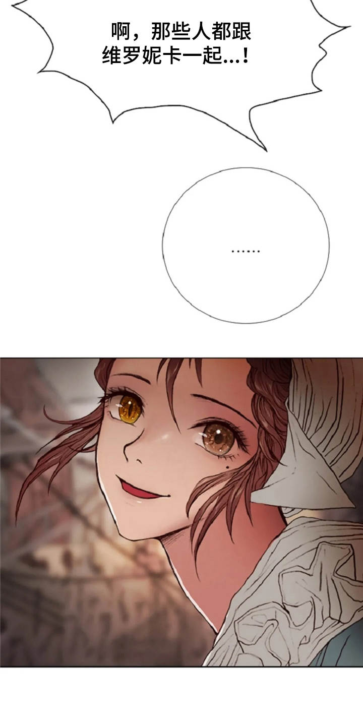 一只善良的妖精鸟漫画,第20章：任务繁重2图