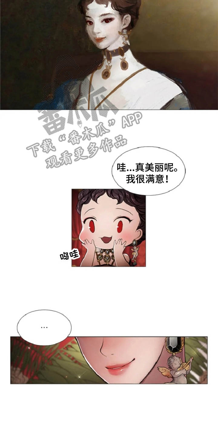 一只善良的妖精鸟漫画,第11章：期待与好奇1图