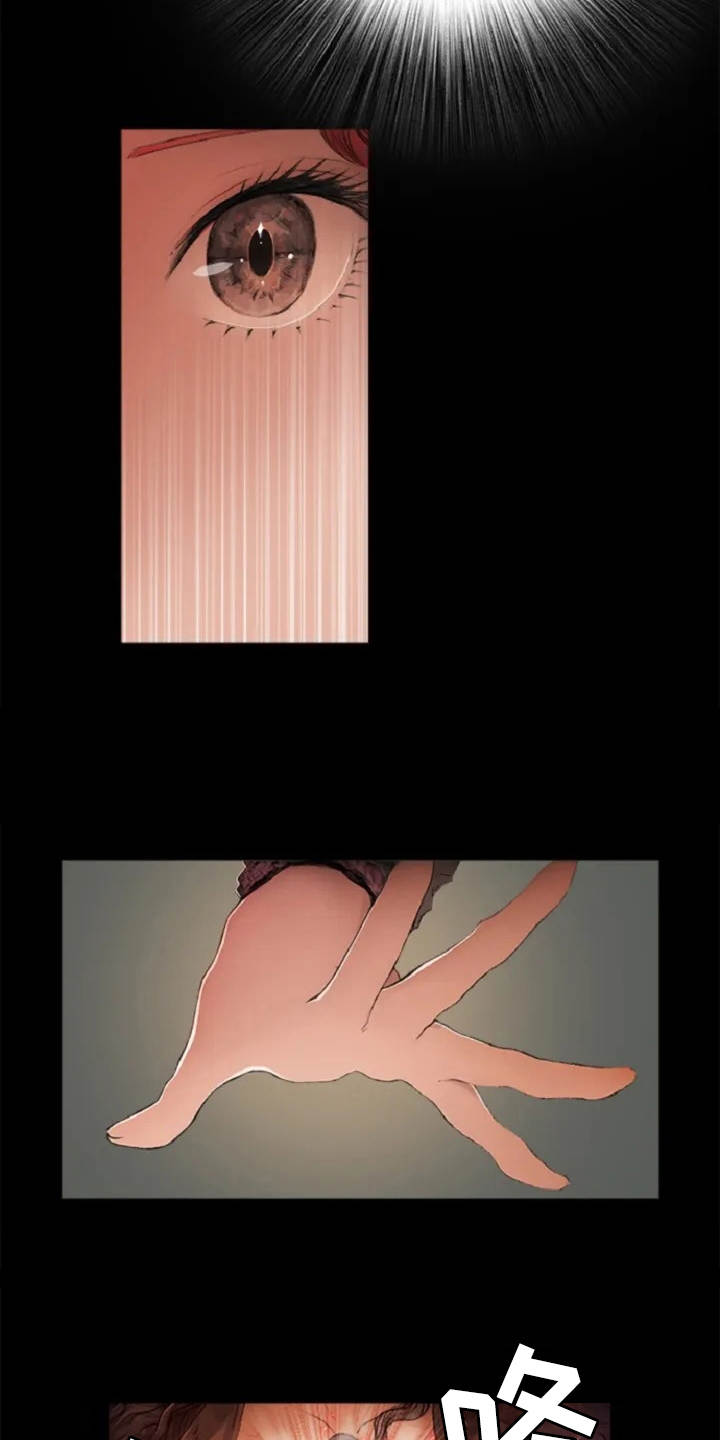 爱情的妖精鸟漫画,第6章：崩溃4图