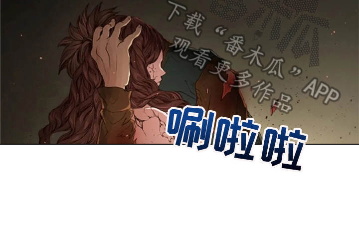 爱情的句子经典语录漫画,第22章：恶魔3图
