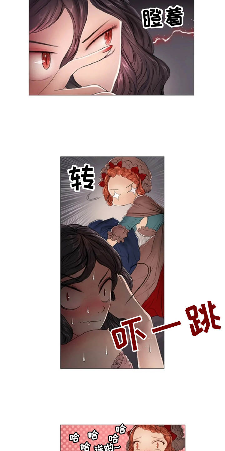 人与妖精的爱情电视剧漫画,第12章：夸赞1图