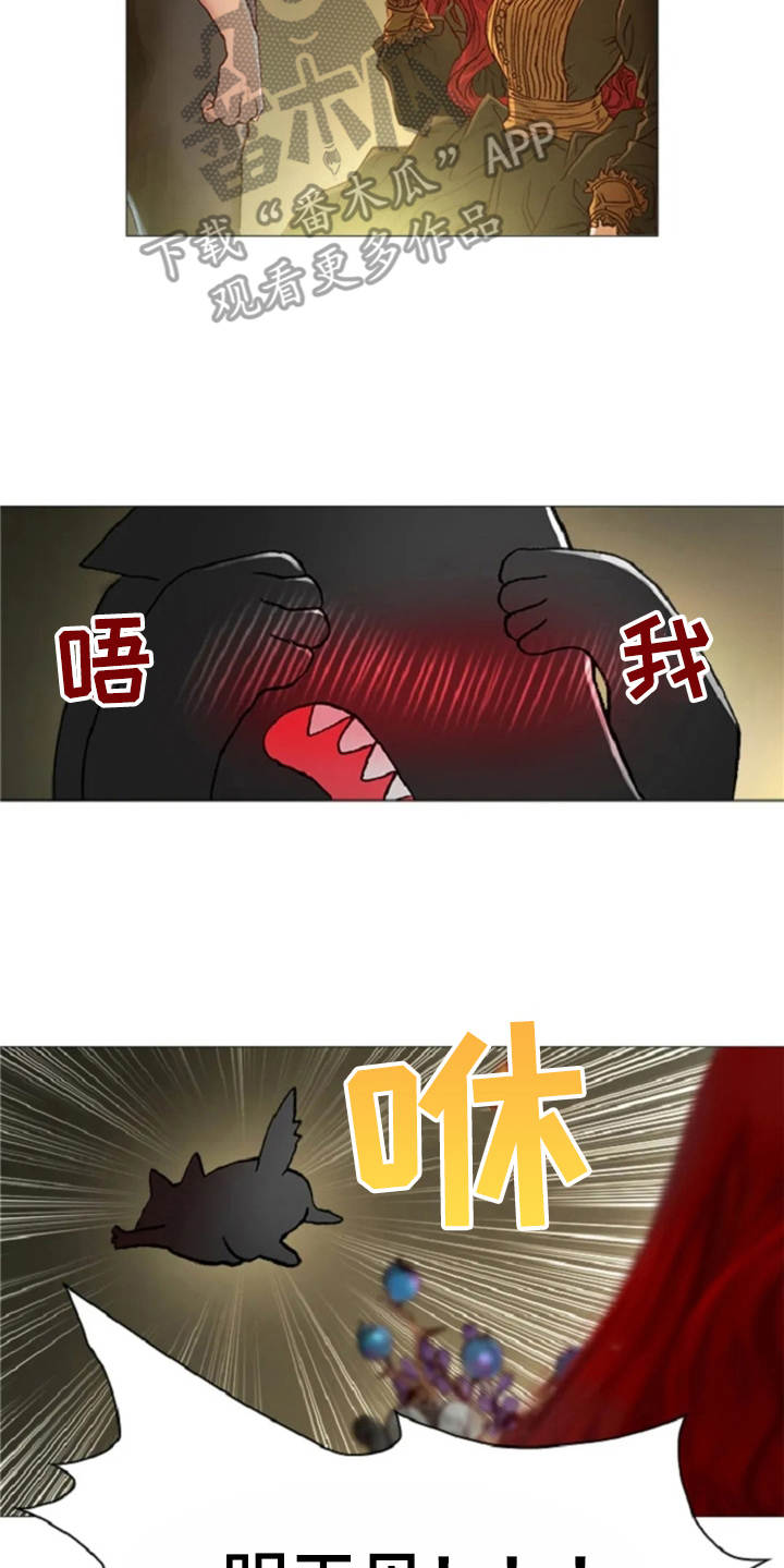 爱情的精灵 下载漫画,第26章：礼物5图