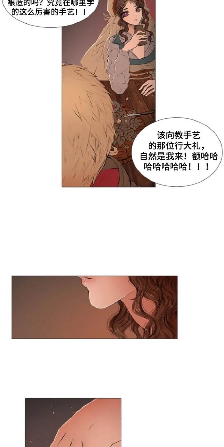 爱情的妖精鸟漫画,第2章：不速之客4图