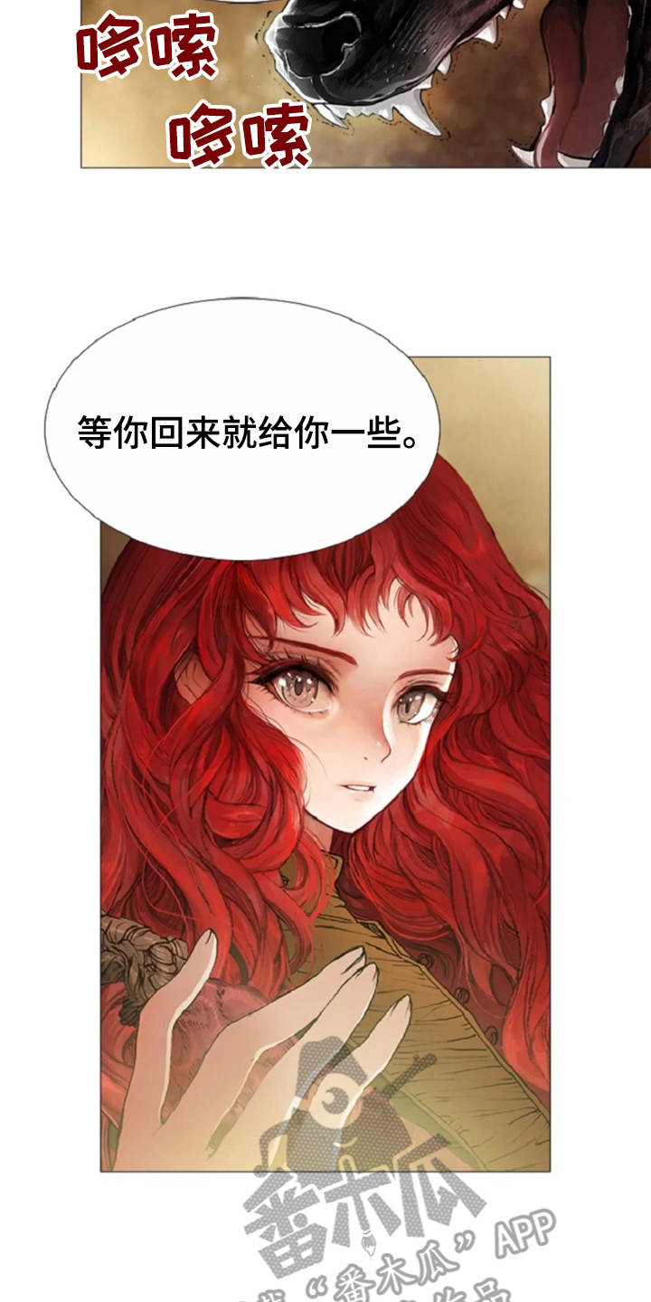 爱情的精灵 下载漫画,第23章：爱的强大4图