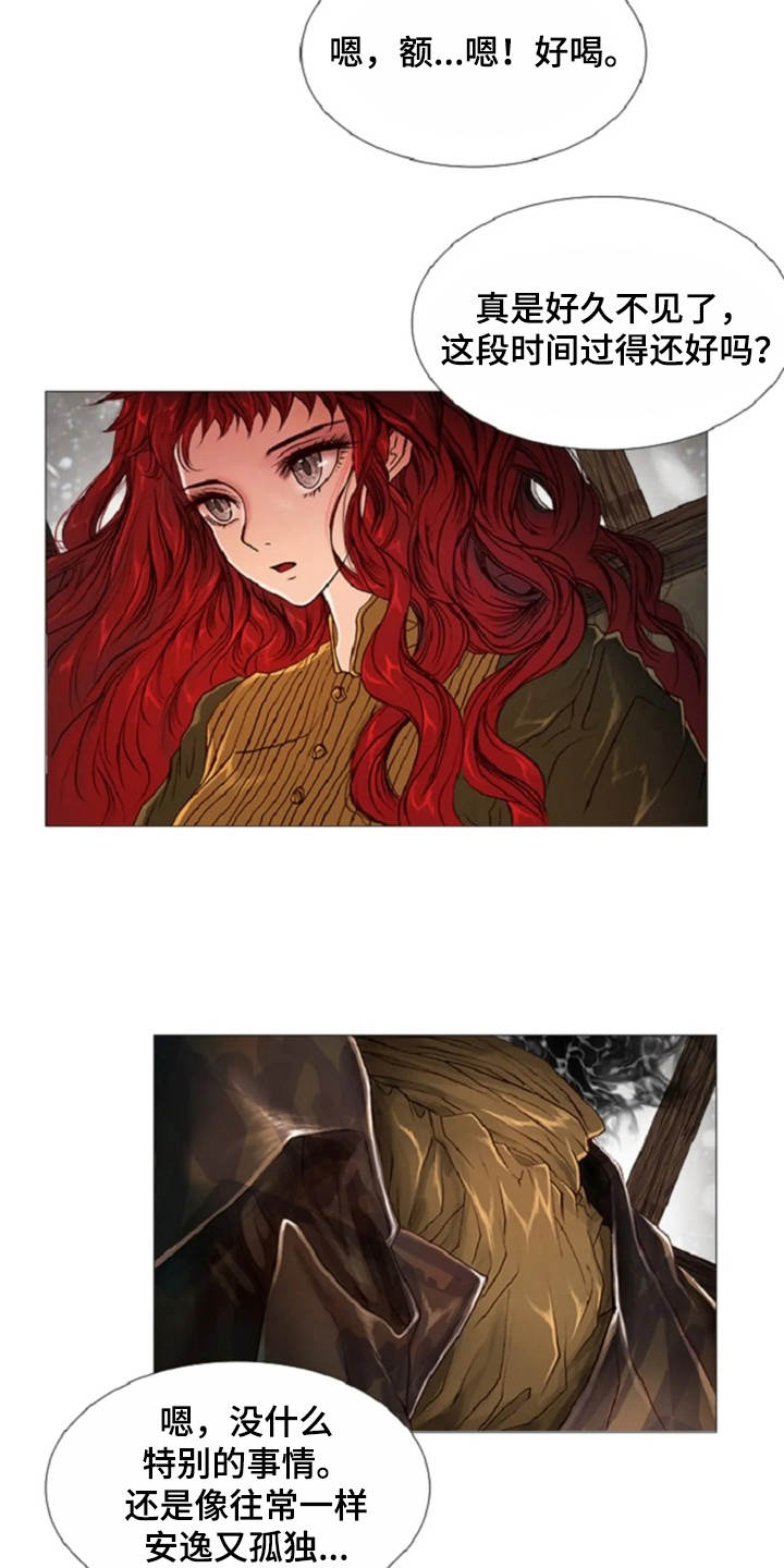 爱情的妖精鸟漫画,第25章：魔女的约定2图