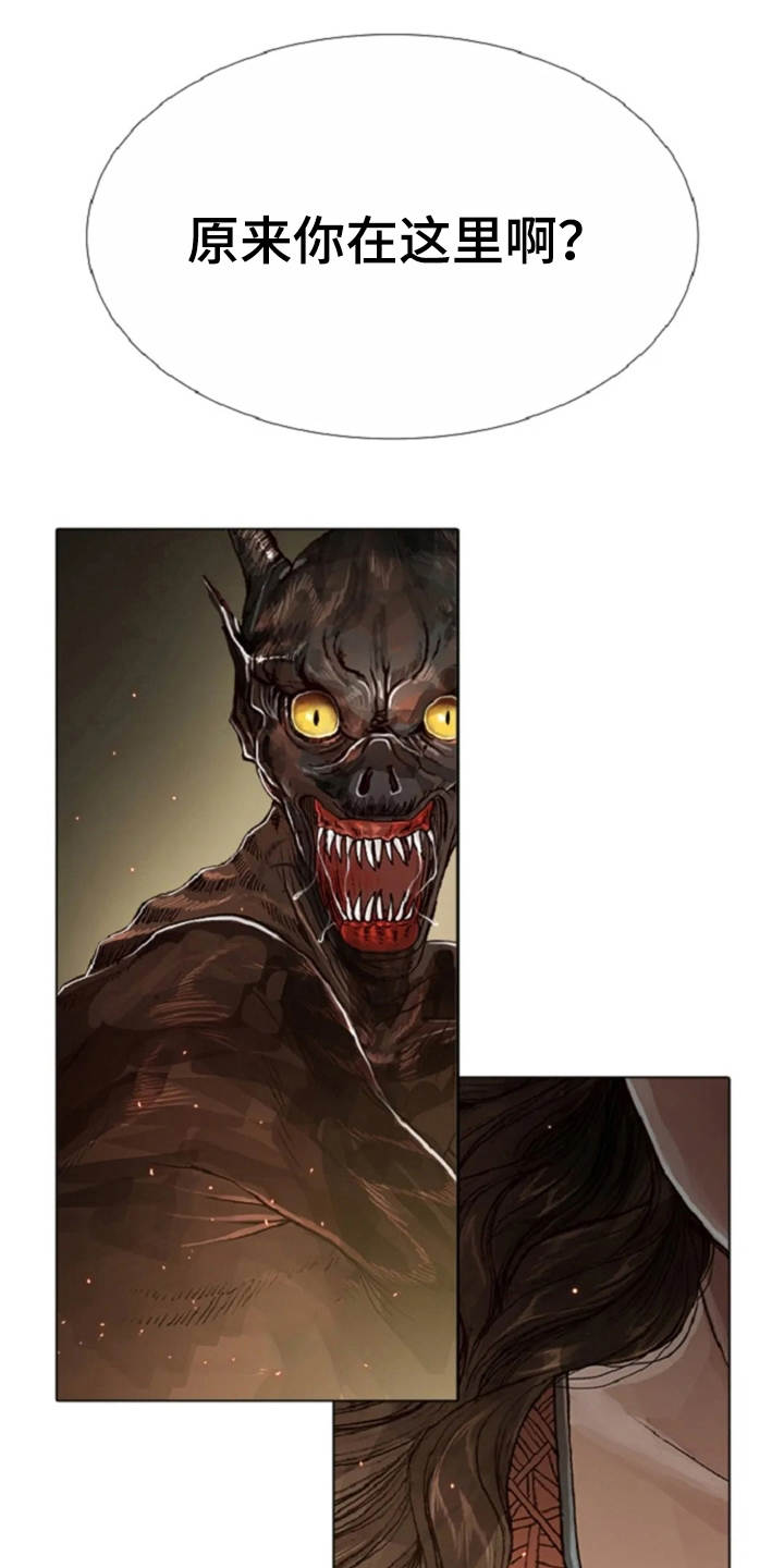 爱情的妖精鸟漫画,第22章：恶魔4图