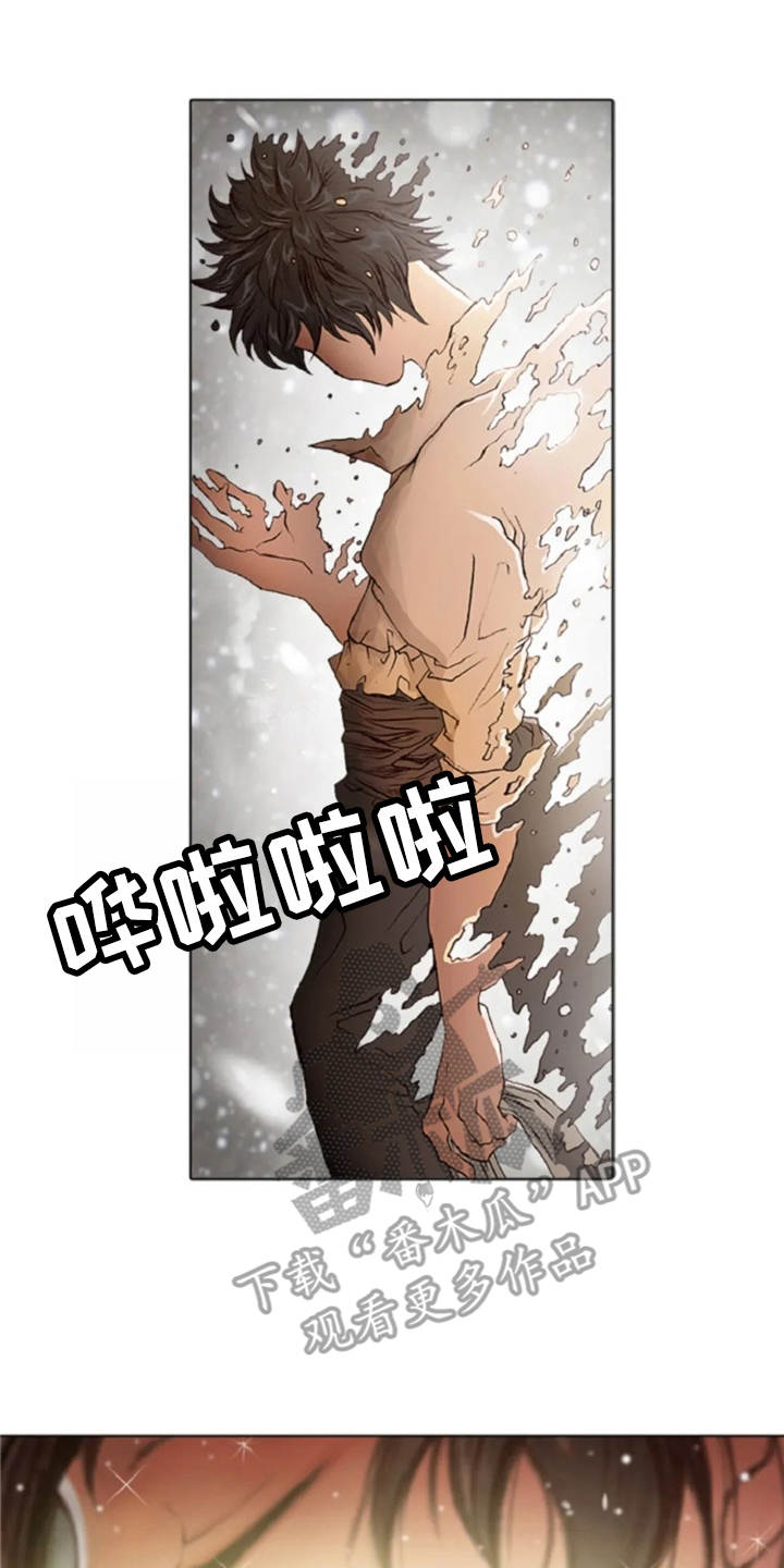 爱情的精灵 下载漫画,第23章：爱的强大4图