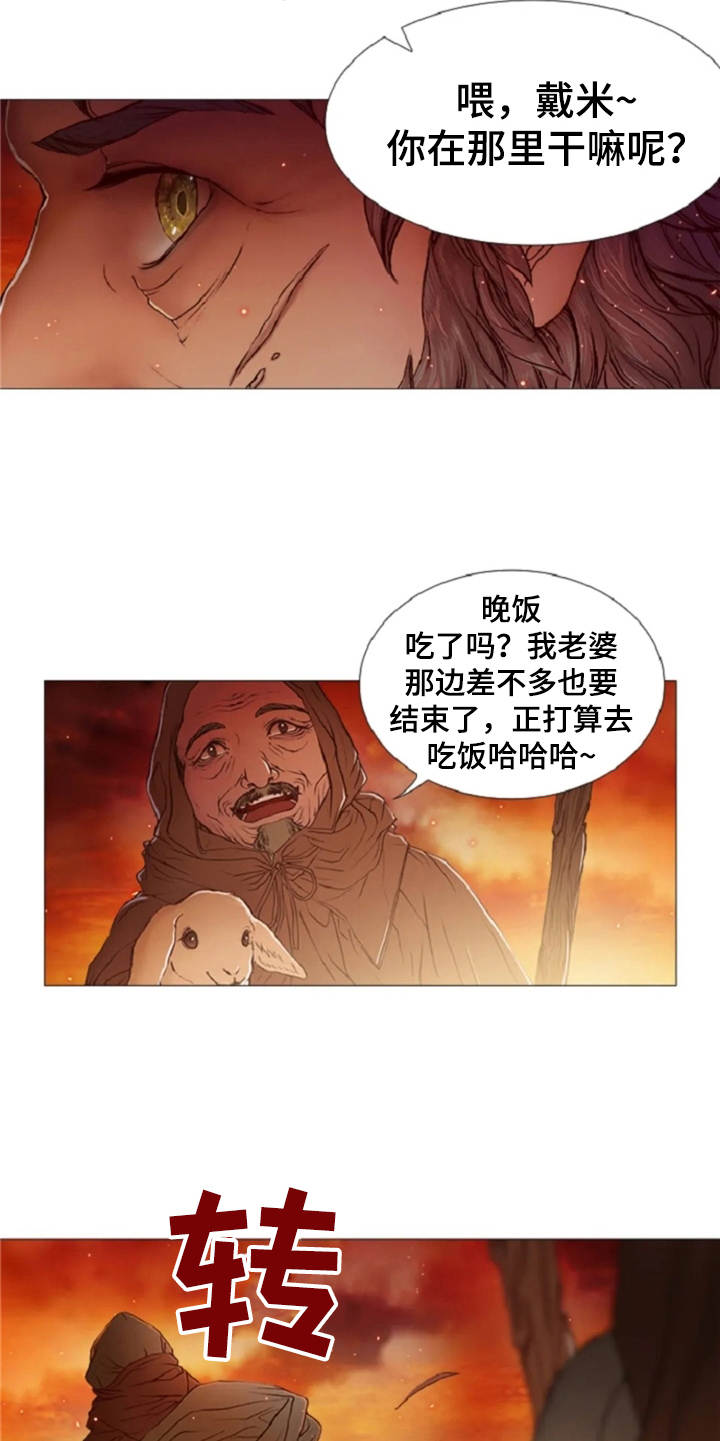 一只善良的妖精鸟漫画,第18章：故事4图