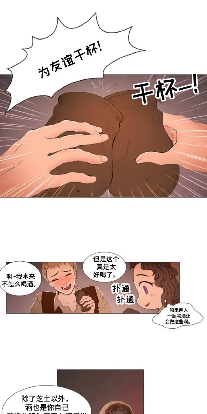 爱情的妖精鸟漫画,第2章：不速之客3图