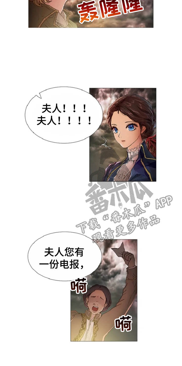 一只善良的妖精鸟漫画,第32章：接受现实1图