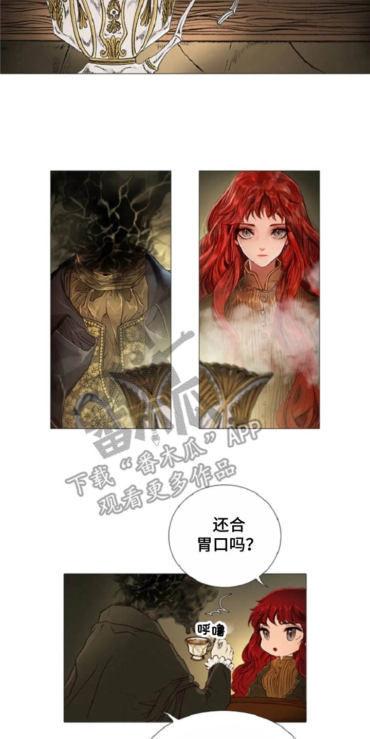 爱情的妖精鸟漫画,第25章：魔女的约定1图