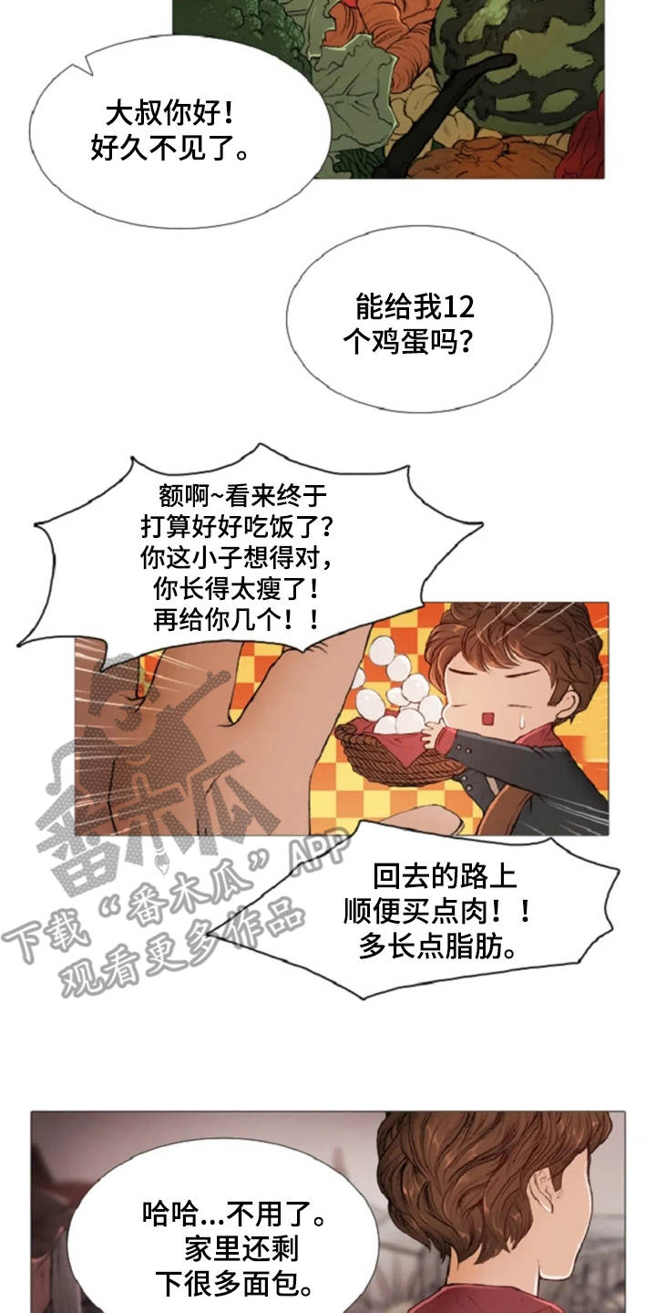 爱情的妖精鸟漫画,第8章：紧紧跟着4图