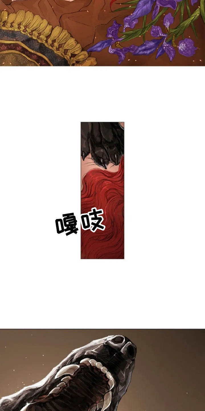 人与妖精的爱情电视剧漫画,第1章：狼少年1图