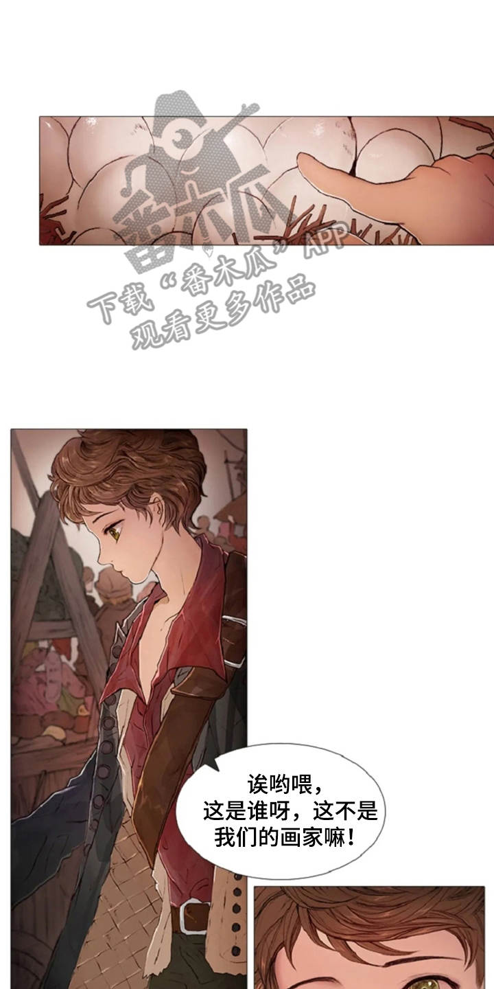 爱情的妖精鸟漫画,第8章：紧紧跟着2图