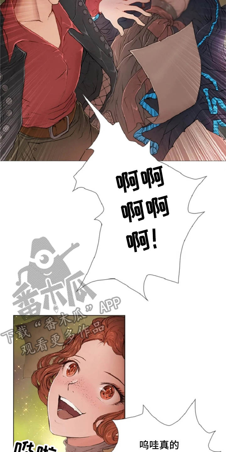 人与妖精的爱情电视剧漫画,第8章：紧紧跟着2图