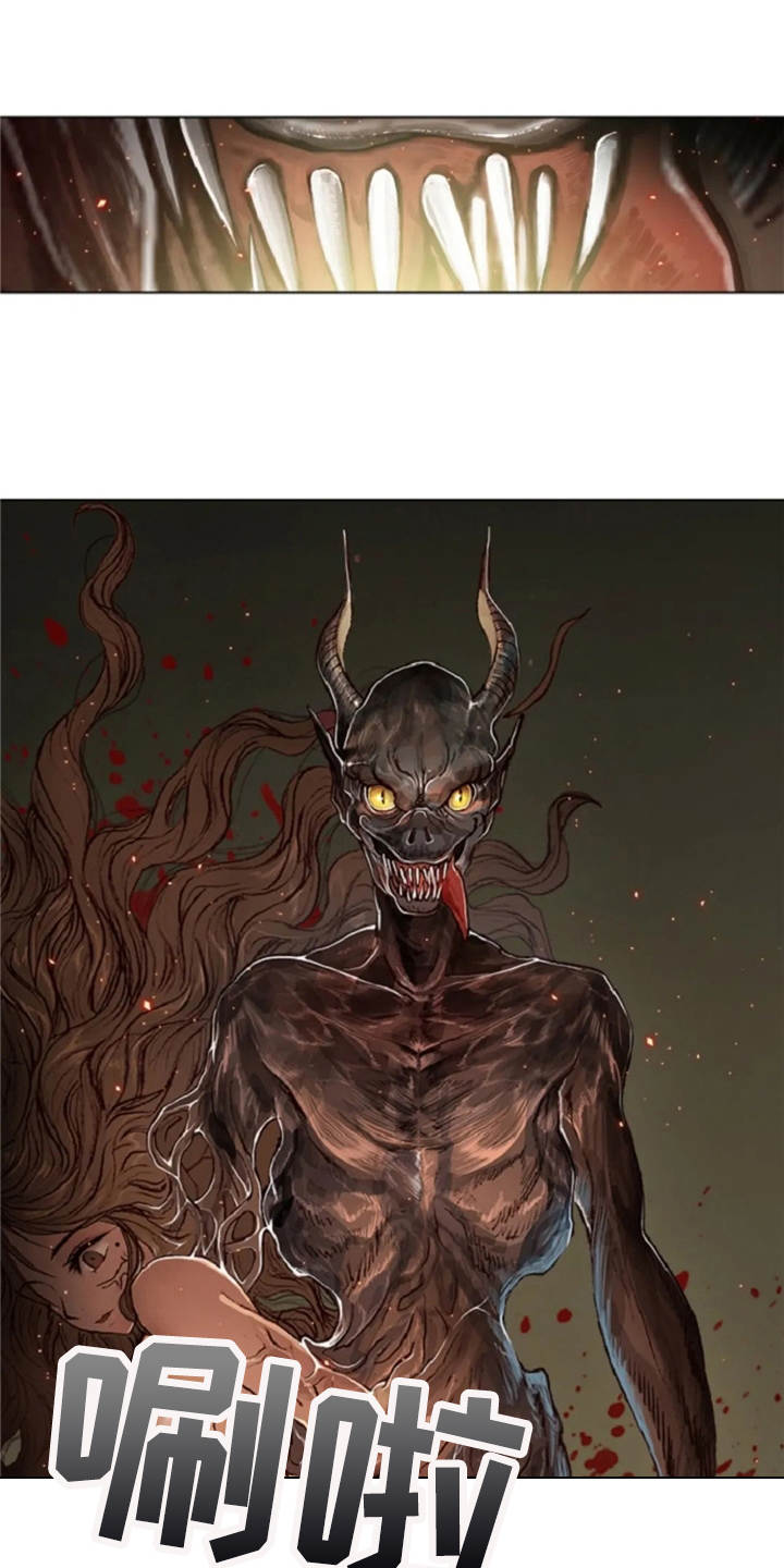 爱情的妖精鸟漫画,第22章：恶魔1图