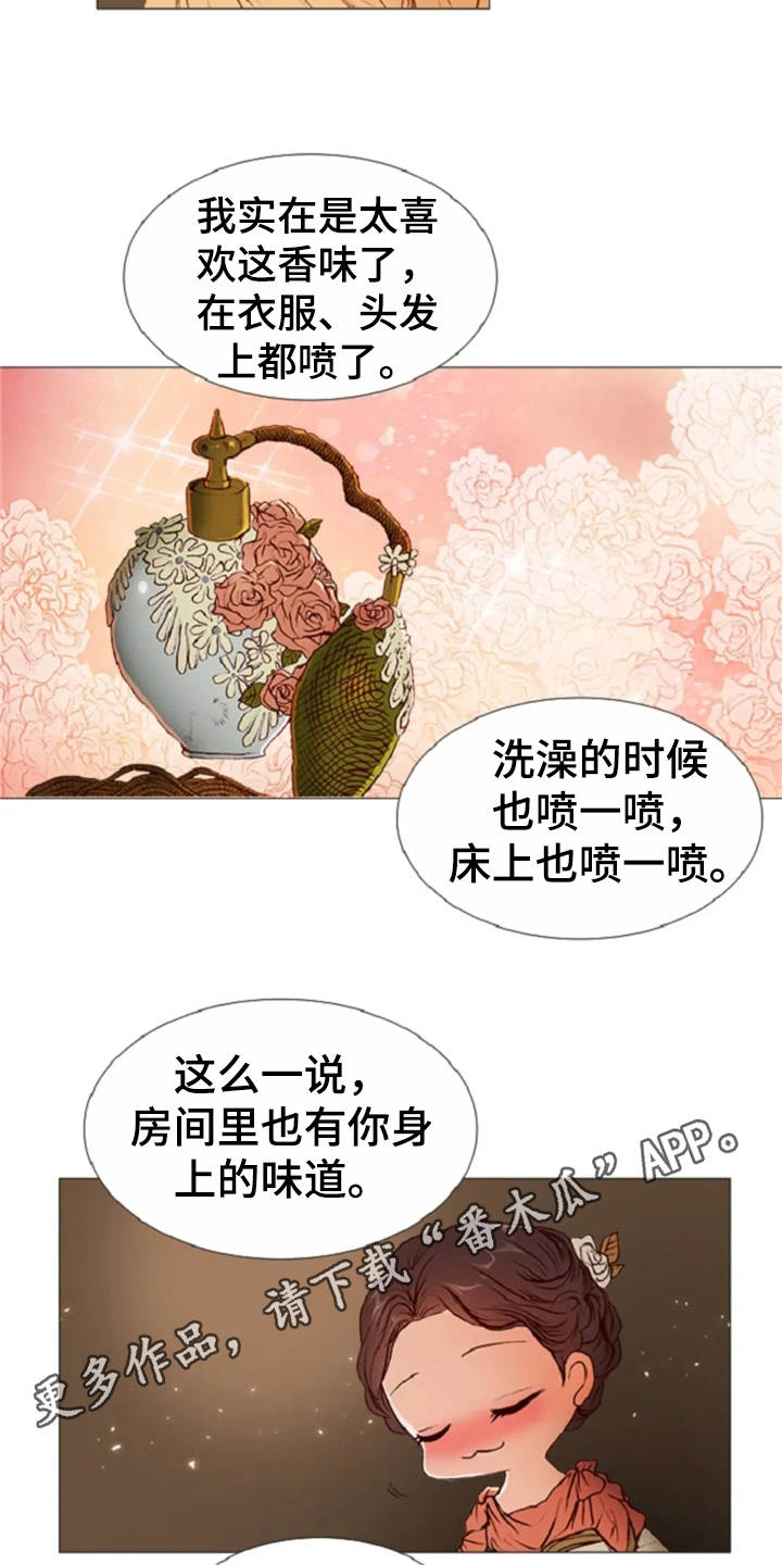 爱情的妖精鸟漫画,第29章：香味2图