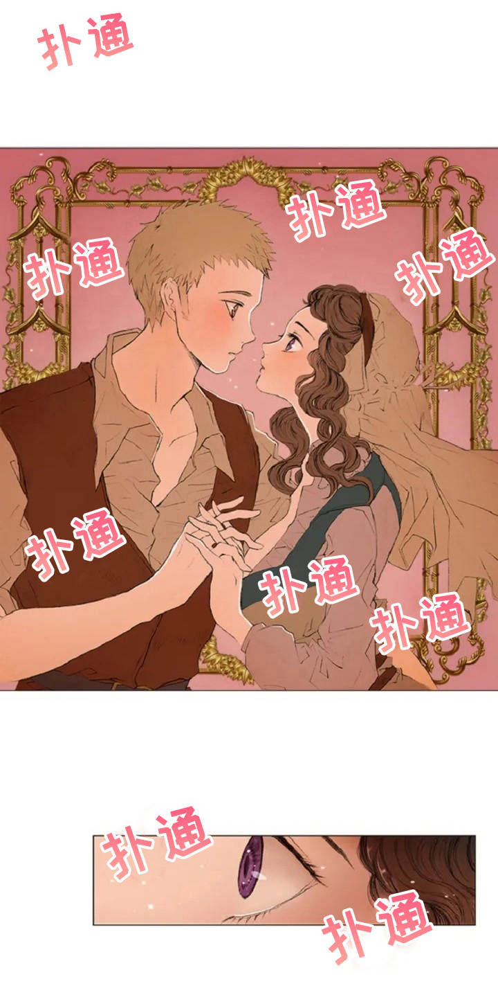 爱情的妖精鸟漫画,第3章：闪耀的星星3图