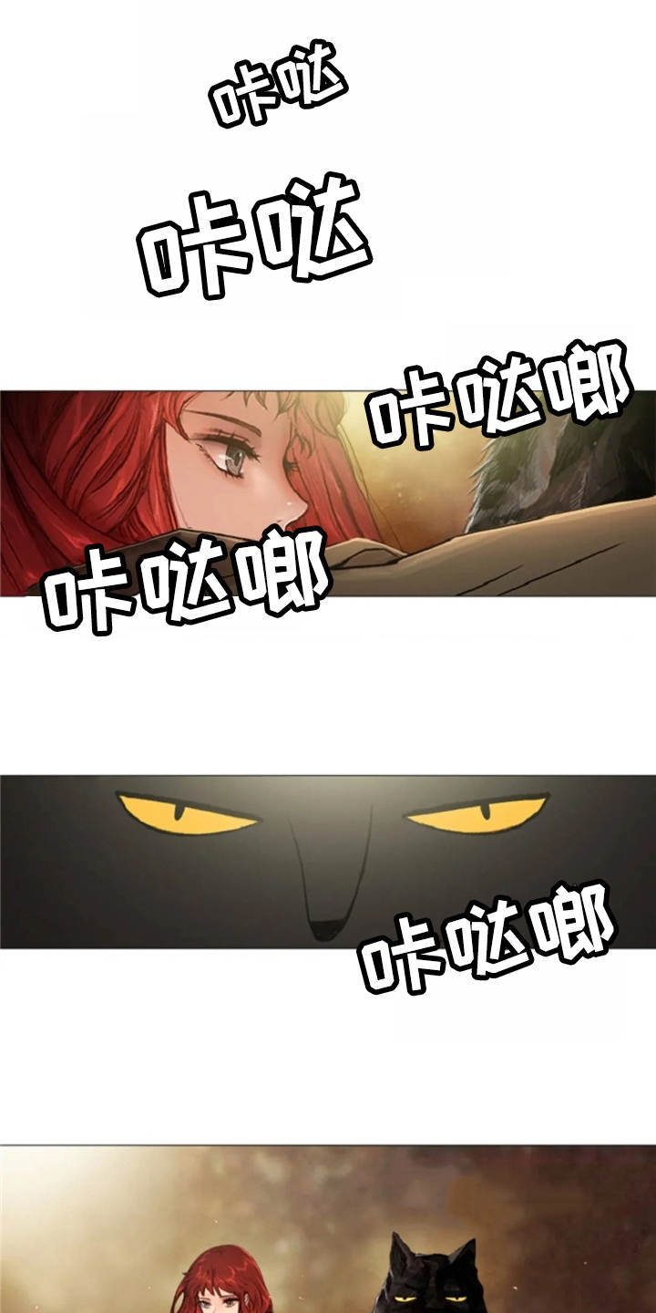 爱情的精灵 下载漫画,第23章：爱的强大4图