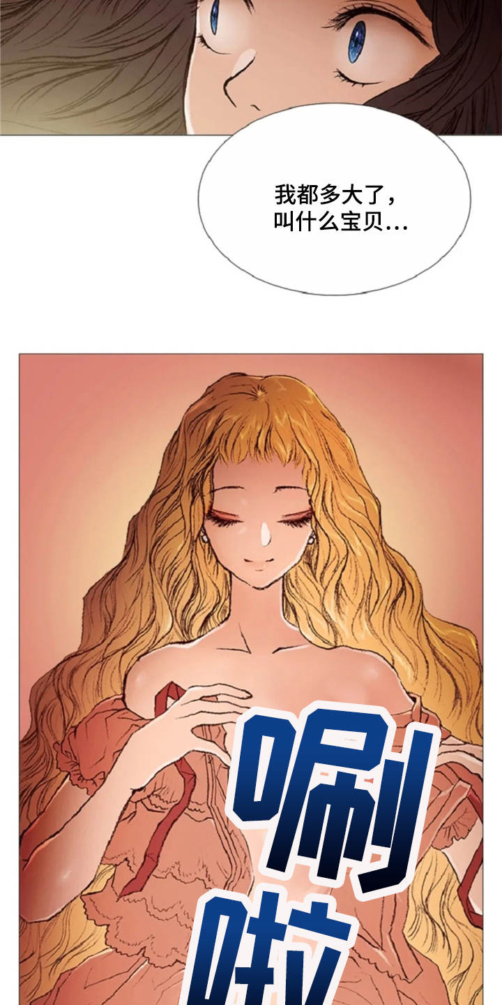 爱情的精灵 下载漫画,第28章：不想分开1图