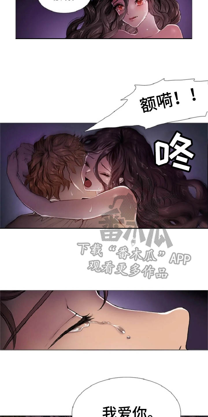 爱情的精灵 下载漫画,第15章：无可奈何4图