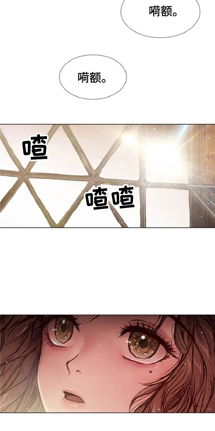 爱情的精灵 下载漫画,第19章：怪物2图