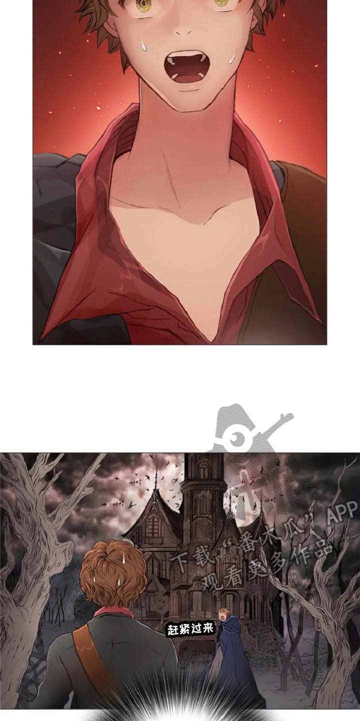 人与妖精的爱情电视剧漫画,第8章：紧紧跟着5图