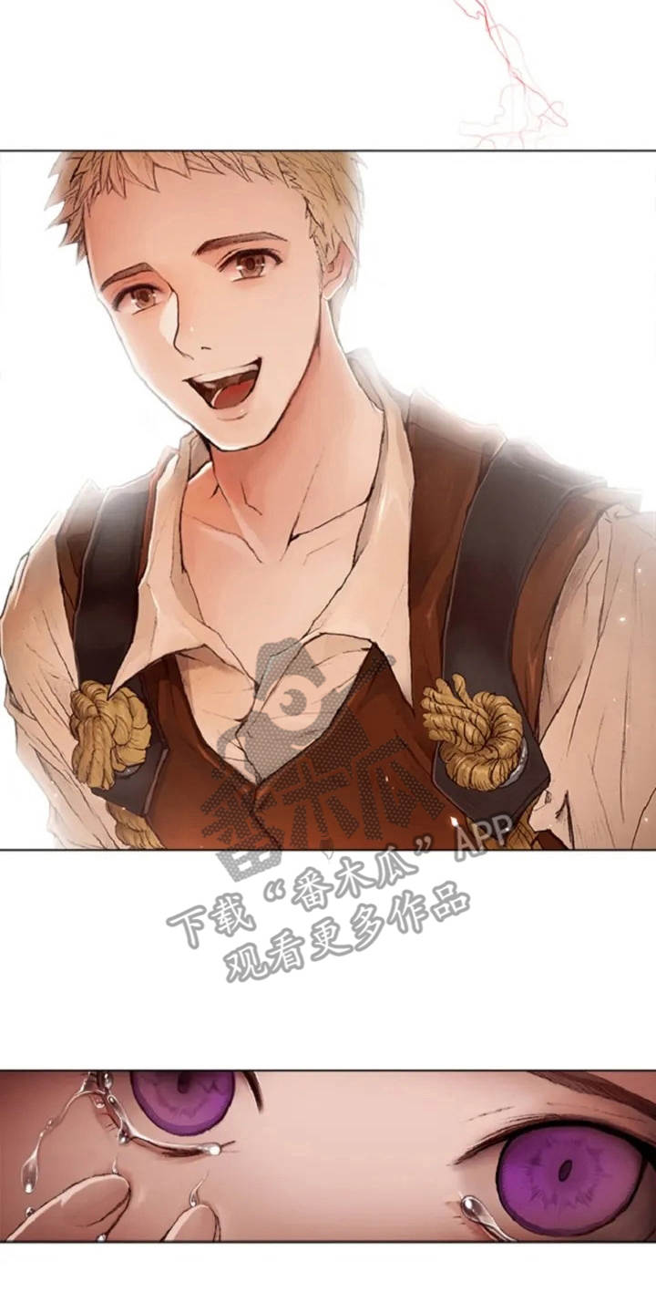 爱情的妖精鸟漫画,第4章：苦苦等待1图