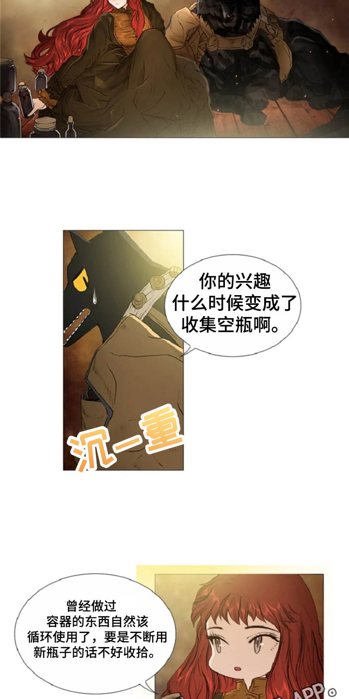 爱情的精灵 下载漫画,第23章：爱的强大5图