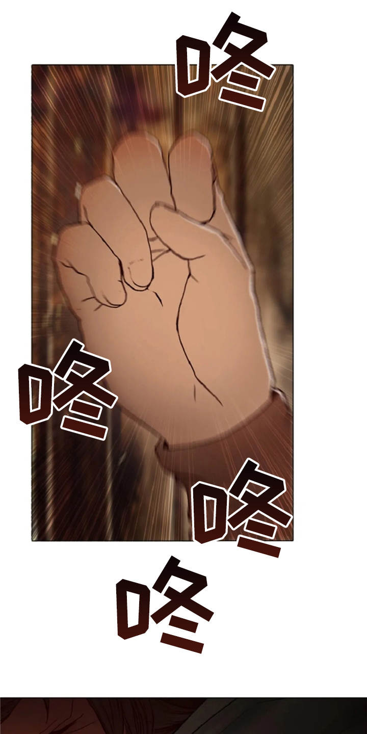 一只善良的妖精鸟漫画,第20章：任务繁重3图