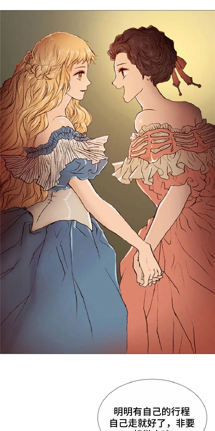 爱情的精灵 下载漫画,第28章：不想分开1图