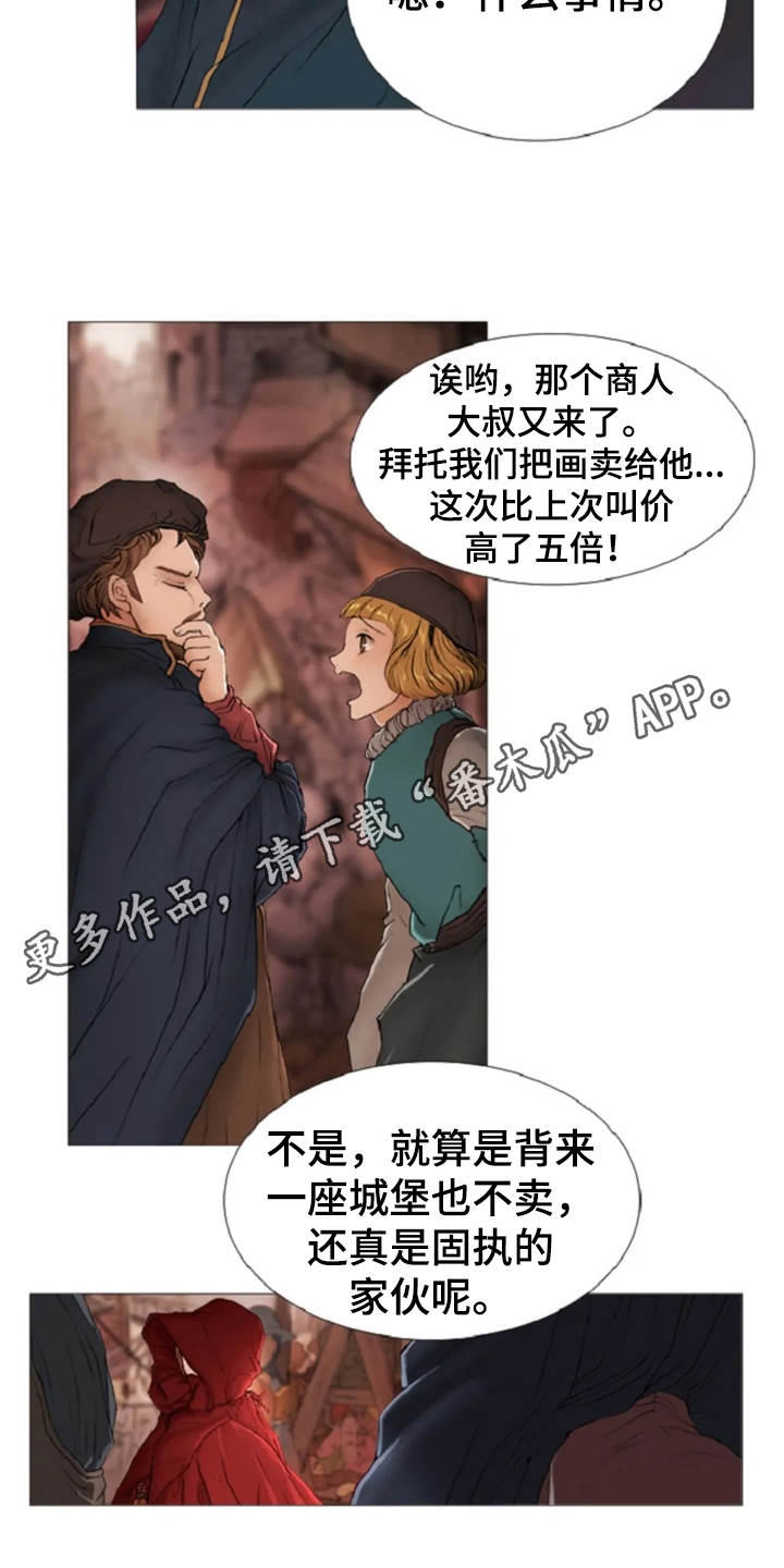 爱情的句子经典语录漫画,第16章：火刑4图