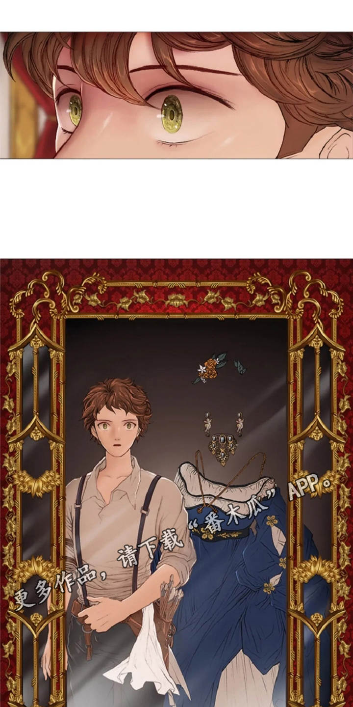 一只善良的妖精鸟漫画,第11章：期待与好奇3图