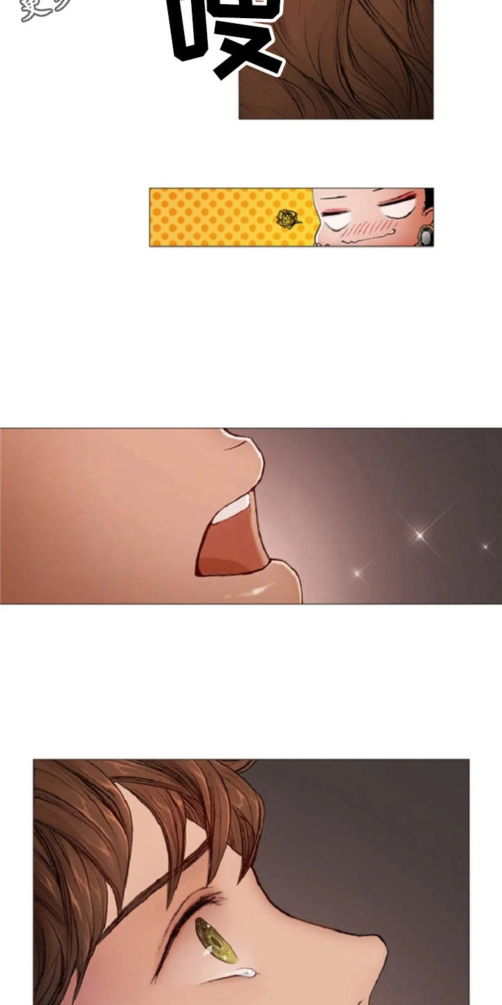 一只善良的妖精鸟漫画,第10章：画像2图