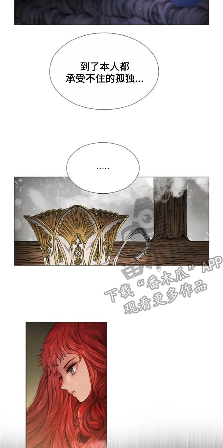 爱情的妖精鸟漫画,第25章：魔女的约定5图