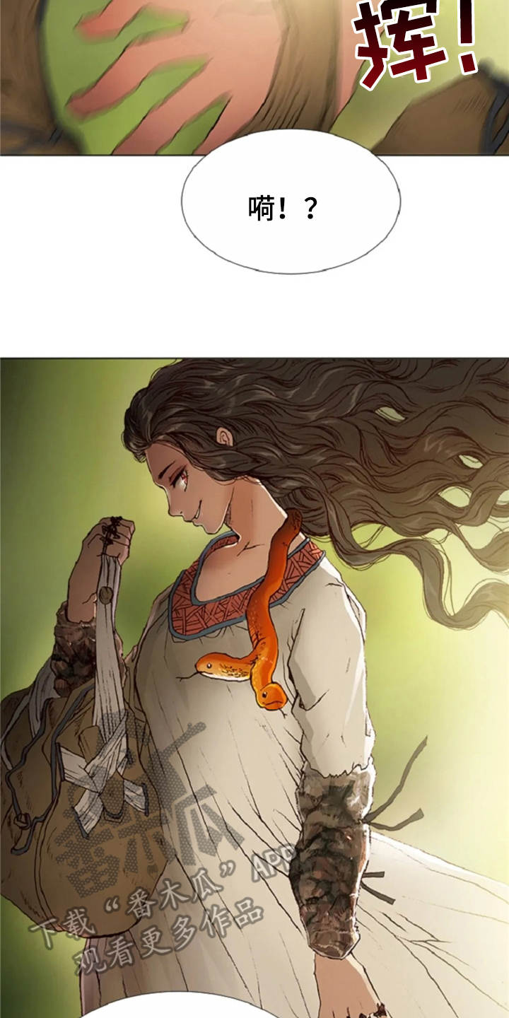 爱情的精灵 下载漫画,第24章：打趣2图