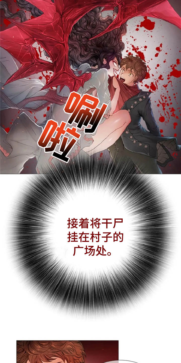 爱情的妖精鸟漫画,第9章：城堡2图