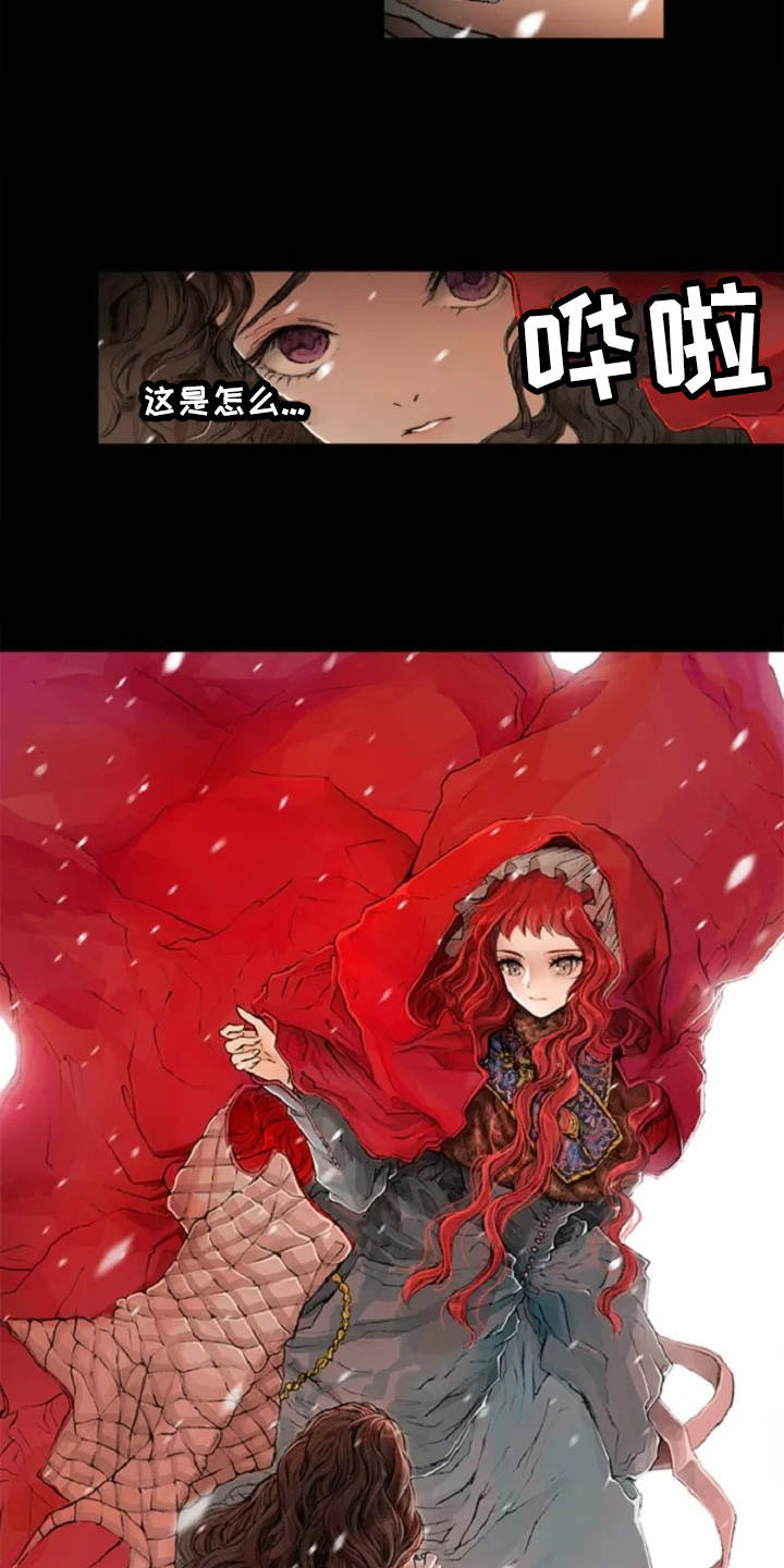 爱情的句子唯美短句漫画,第6章：崩溃5图