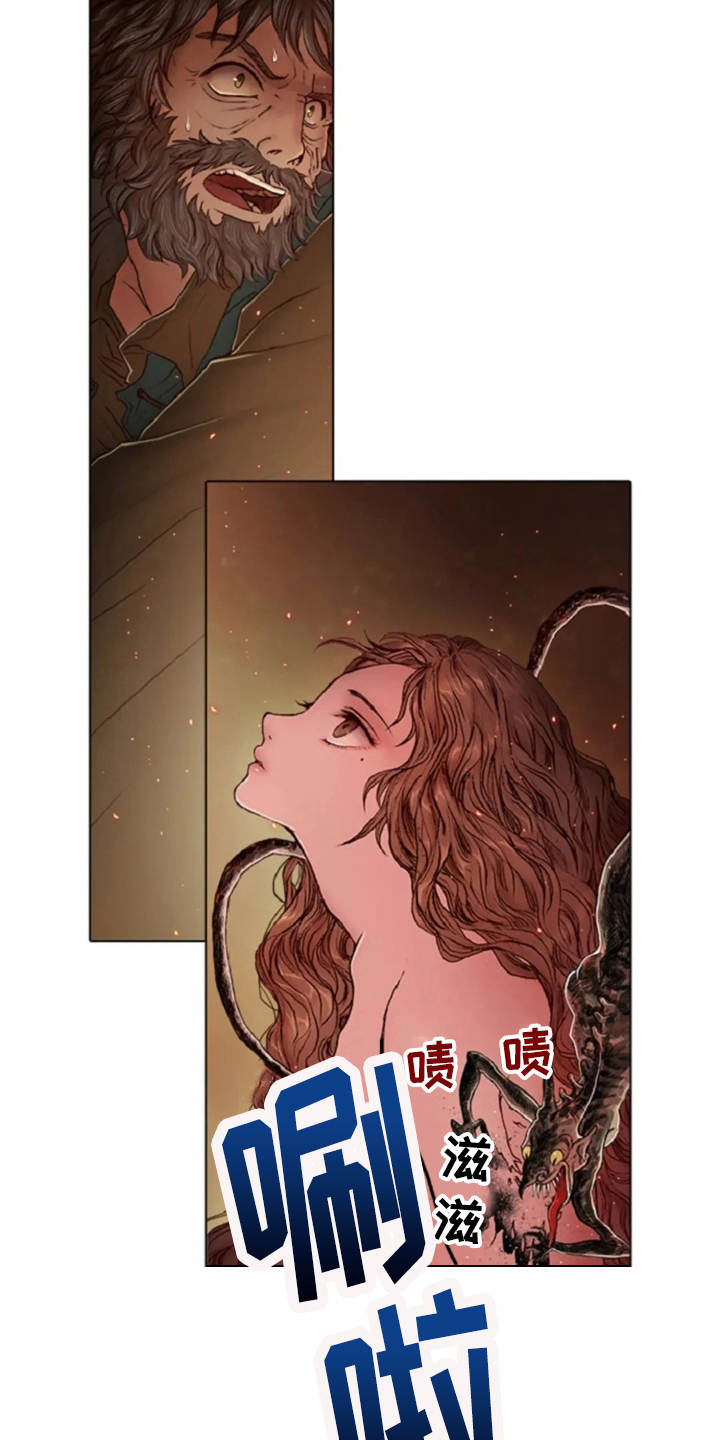 爱情的妖精鸟漫画,第21章：误解4图