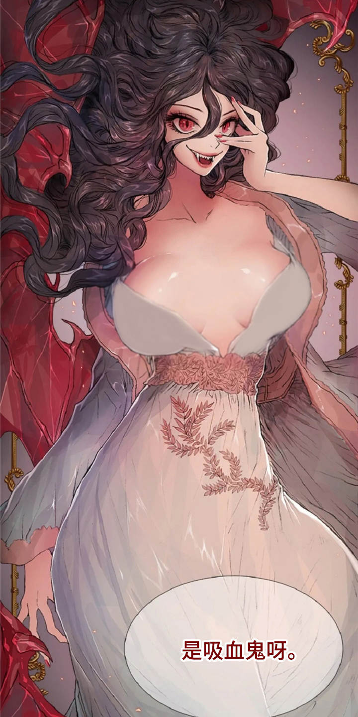 爱情的妖精鸟漫画,第9章：城堡5图