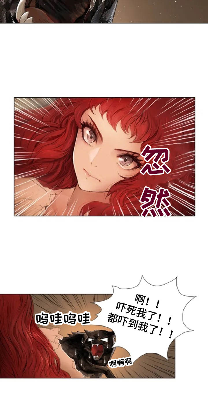 人与妖精的爱情电视剧漫画,第1章：狼少年2图