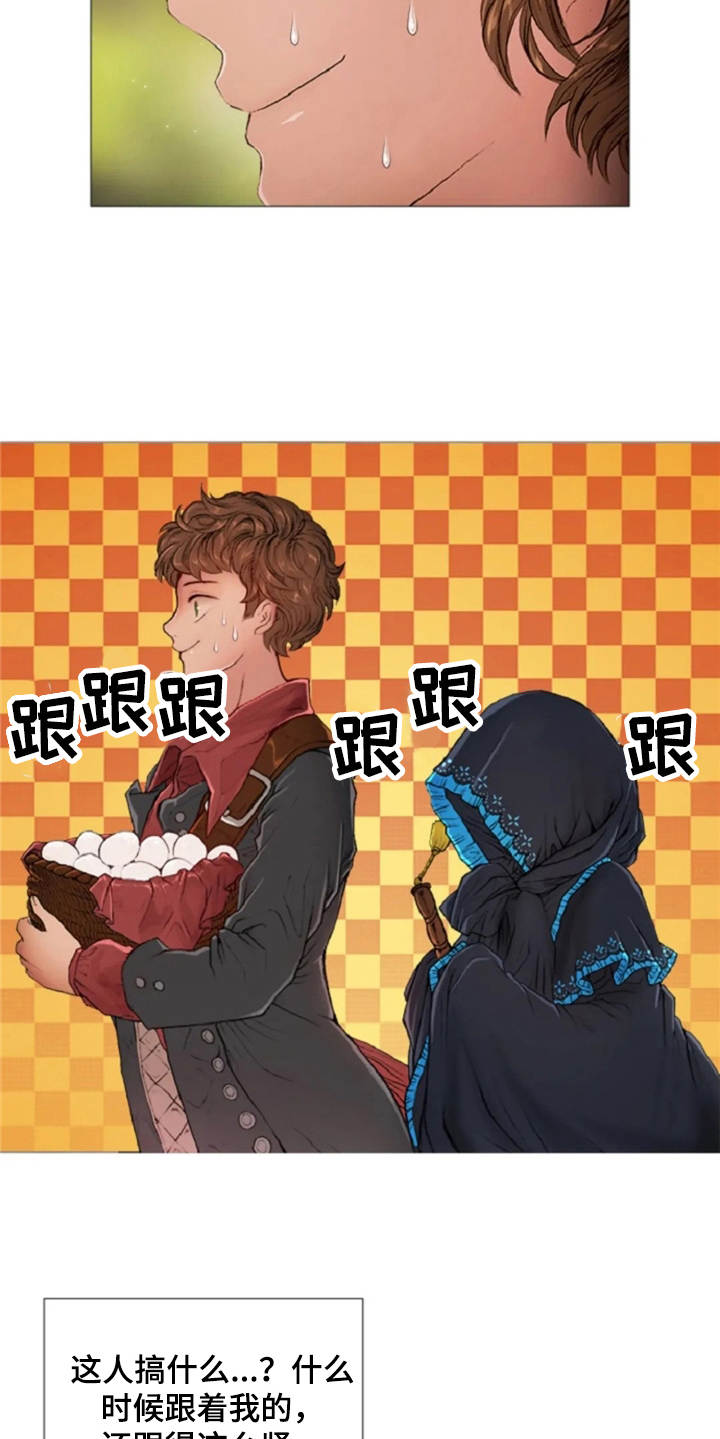 人与妖精的爱情电视剧漫画,第8章：紧紧跟着4图