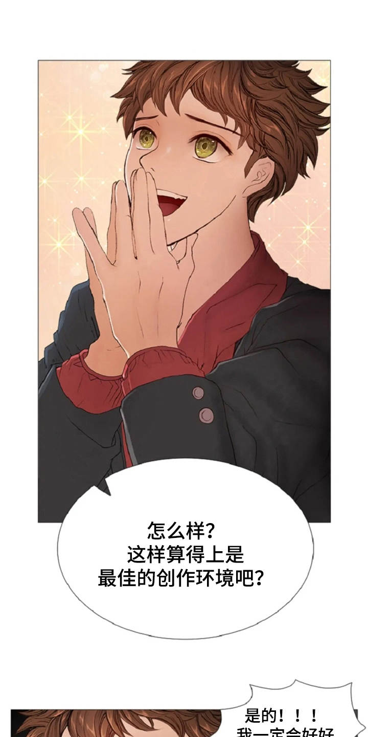 一只善良的妖精鸟漫画,第10章：画像3图