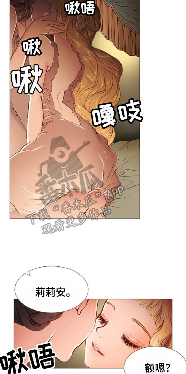 爱情的妖精鸟漫画,第30章：练习2图